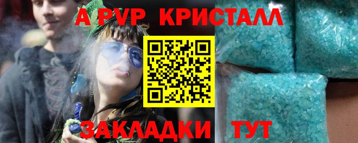 Alfa_PVP мука  Вход с VPN  Альфа ПВП СК КРИС  Альфа ПВП  Дзержинск  Альфа ПВП мука 