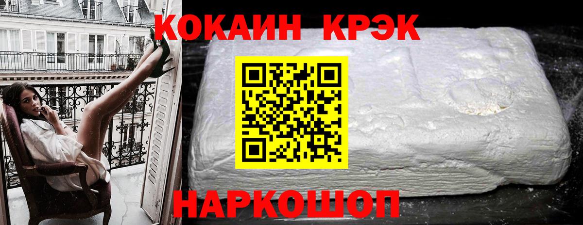 Кокаин 99% Дзержинск