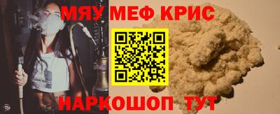 круглые Лесосибирск