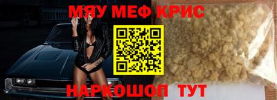 круглые Лесосибирск