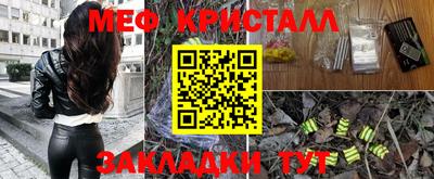 круглые Лесосибирск
