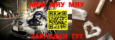 круглые Лесосибирск