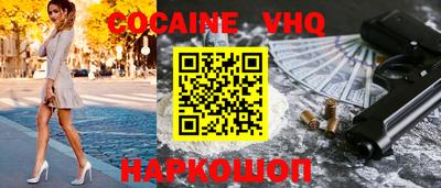 mdpv Ливны