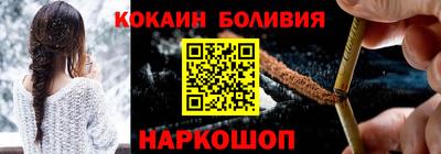 MESCALINE Ликино-Дулёво