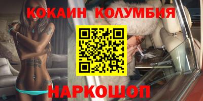 MESCALINE Ликино-Дулёво