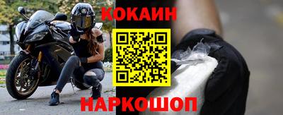 круглые Лесосибирск