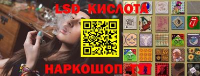 круглые Лесосибирск