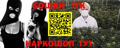 MESCALINE Ликино-Дулёво
