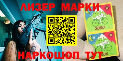 круглые Лесосибирск