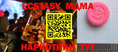 mdpv Ливны