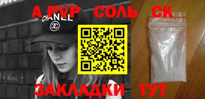 круглые Лесосибирск