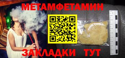 mdpv Ливны