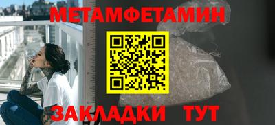 круглые Лесосибирск