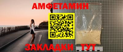 круглые Лесосибирск