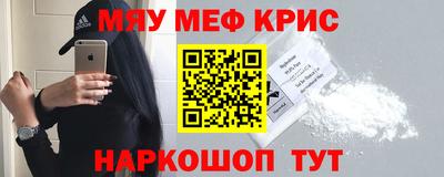 mdpv Ливны