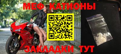 mdpv Ливны