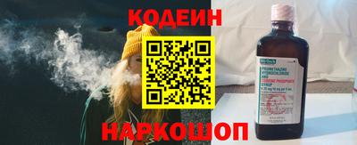 круглые Лесосибирск