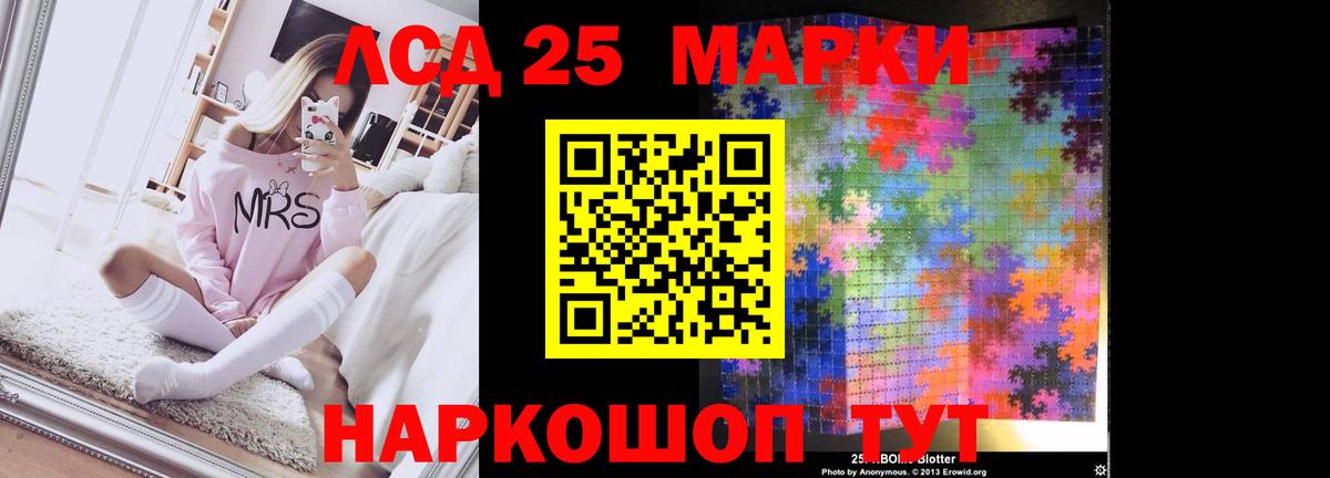 ЛСД экстази кислота  LSD-25 экстази ecstasy  Вход с VPN  Лсд 25 экстази  Дзержинск 