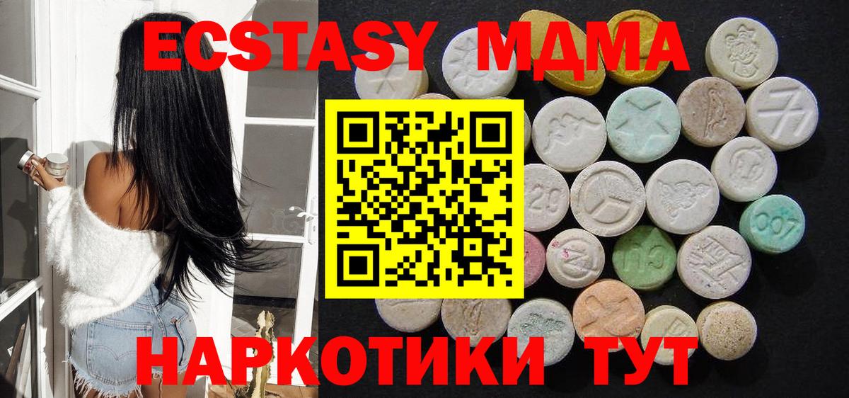 Конопля  ГАШИШ  Дзержинск  А ПВП СК кристаллы  НБОМе  Мефедрон кристаллы  Вход с VPN 