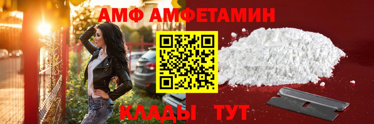 МЕТАМФЕТАМИН  Вход с VPN  Дзержинск  Первитин мет  Первитин мет 