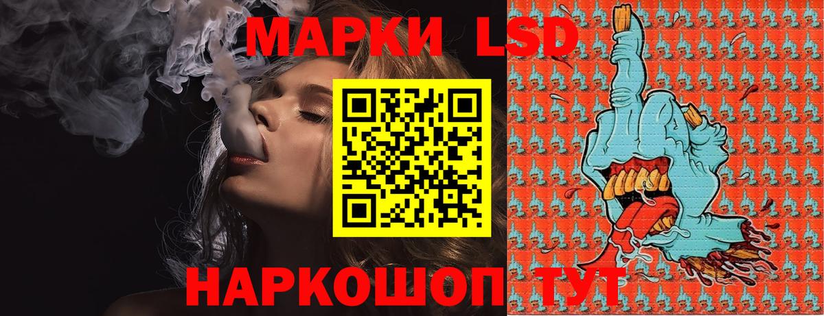 Наркотические марки 1,8мг  Наркотические марки 1,8мг  Дзержинск  Вход с VPN 
