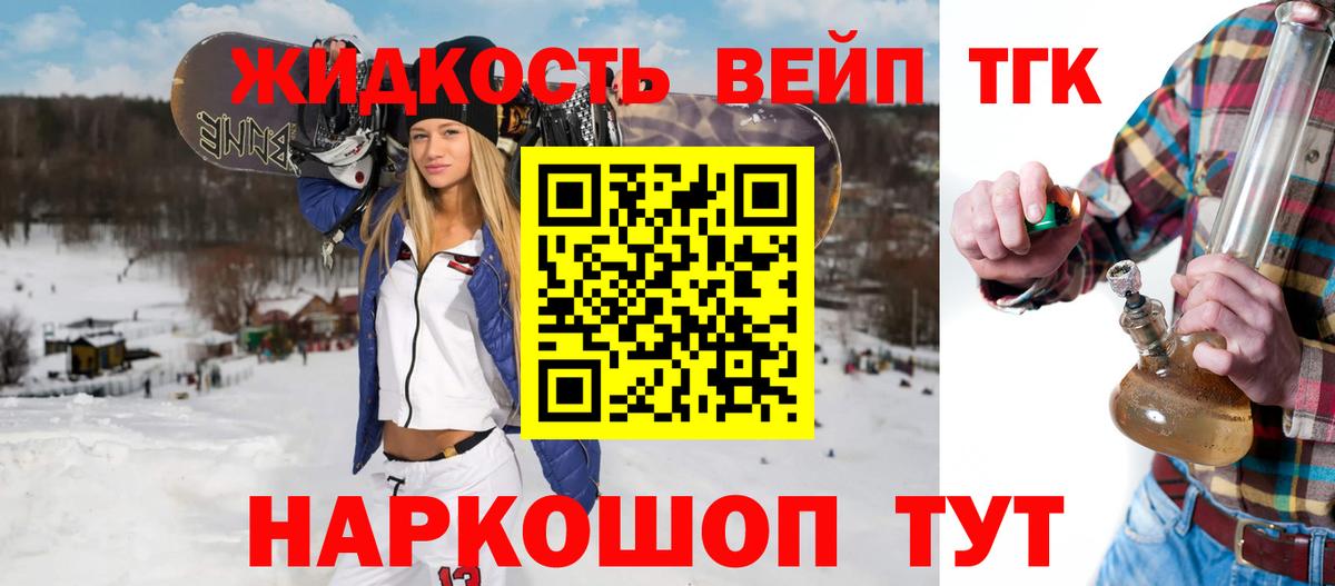 Дзержинск  ТГК Wax  Вход с VPN 